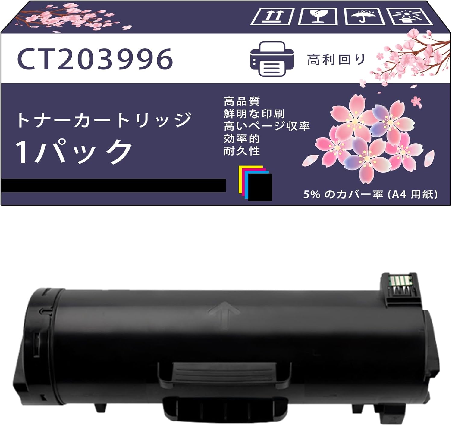 CT203996 送料無料!! FUJIFILM CT203996 トナーカートリッジ 純正