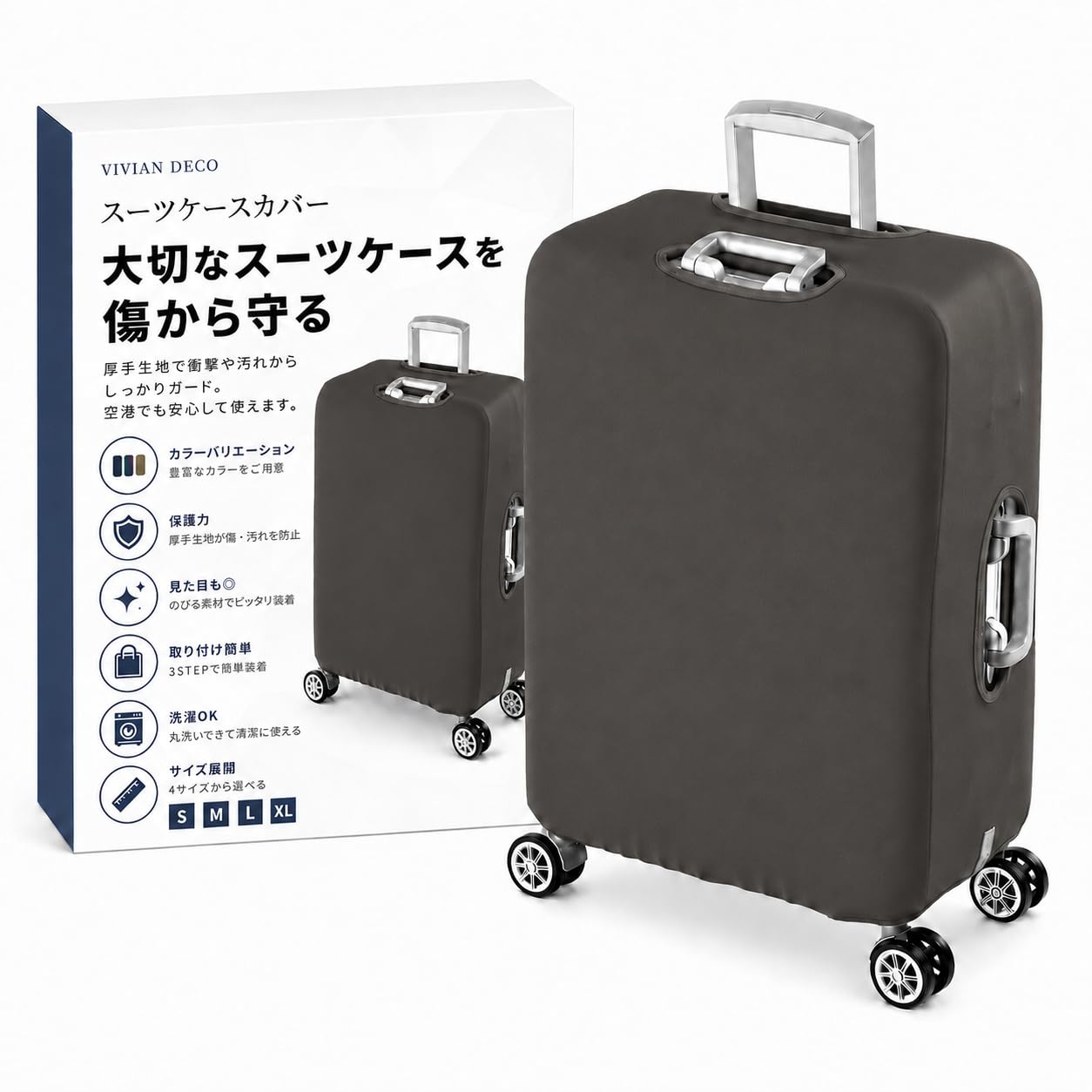 Amazon.co.jp: [VIVIAN DECO] スーツケースカバー キャリーバッグ