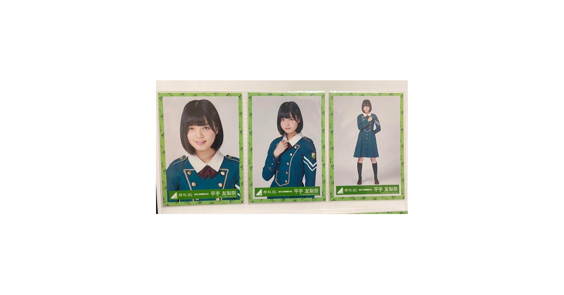 欅坂46 生写真 コンプ 平手友梨奈 Amazon.co.jp: 平手友梨奈 欅坂46 サイレントマジョリティー