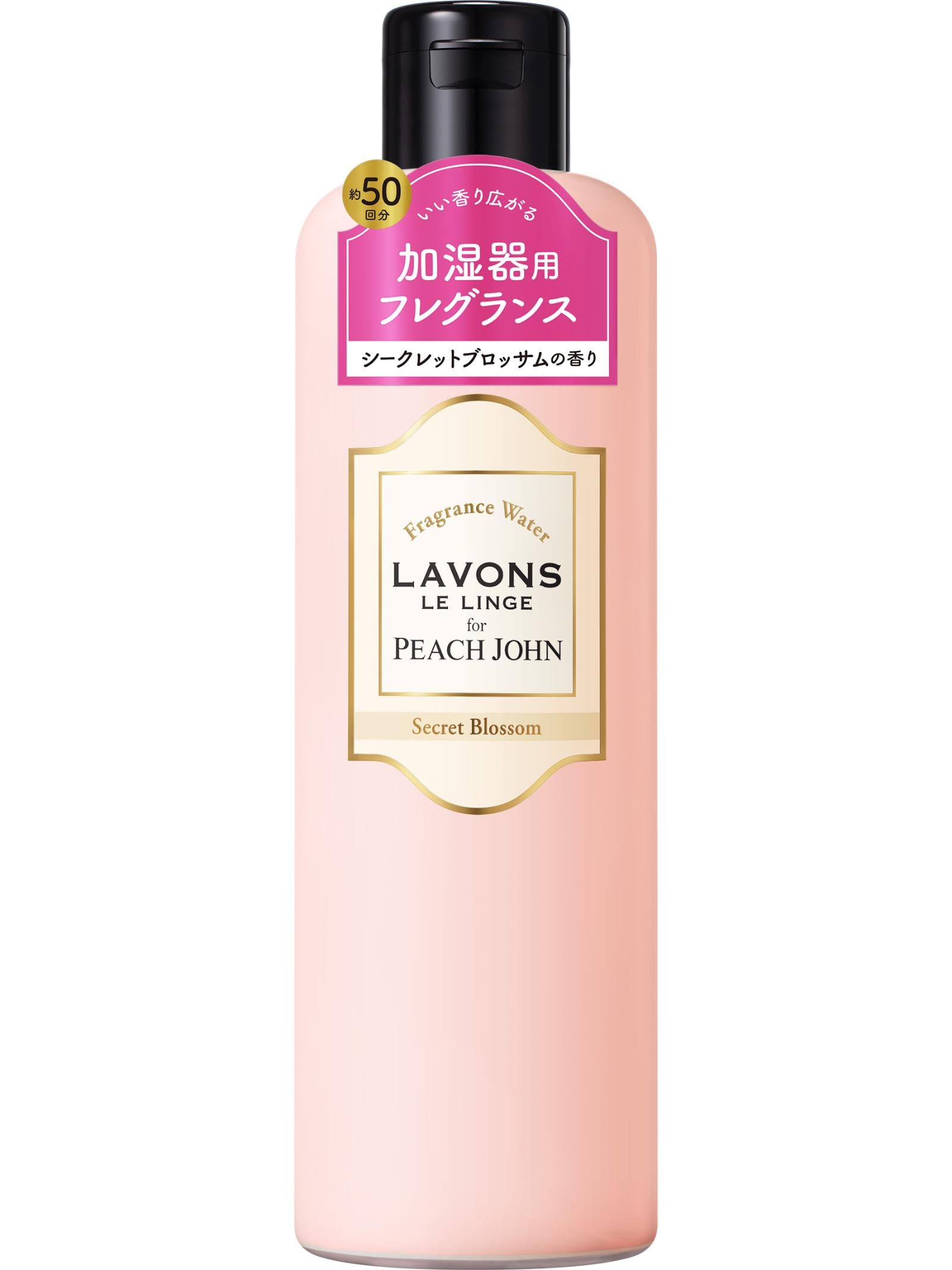 Amazon.co.jp: ラボン (Lavons): シークレットブロッサム