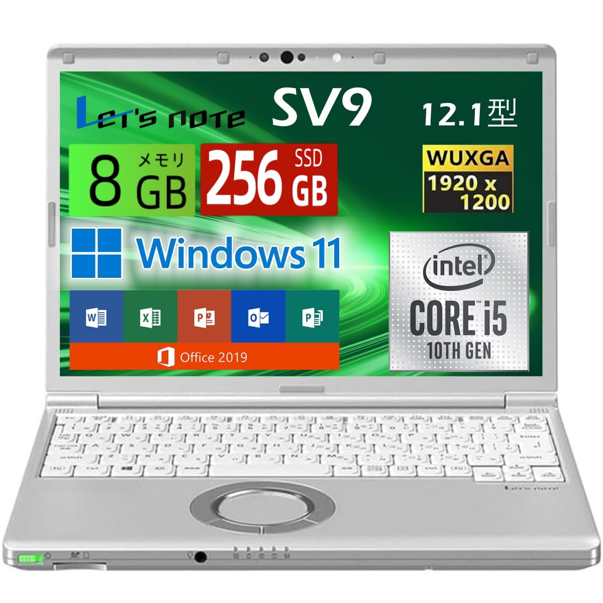 Amazon.co.jp: 【整備済み品】ノートパソコン Let`s note CF-SV9 12.1 