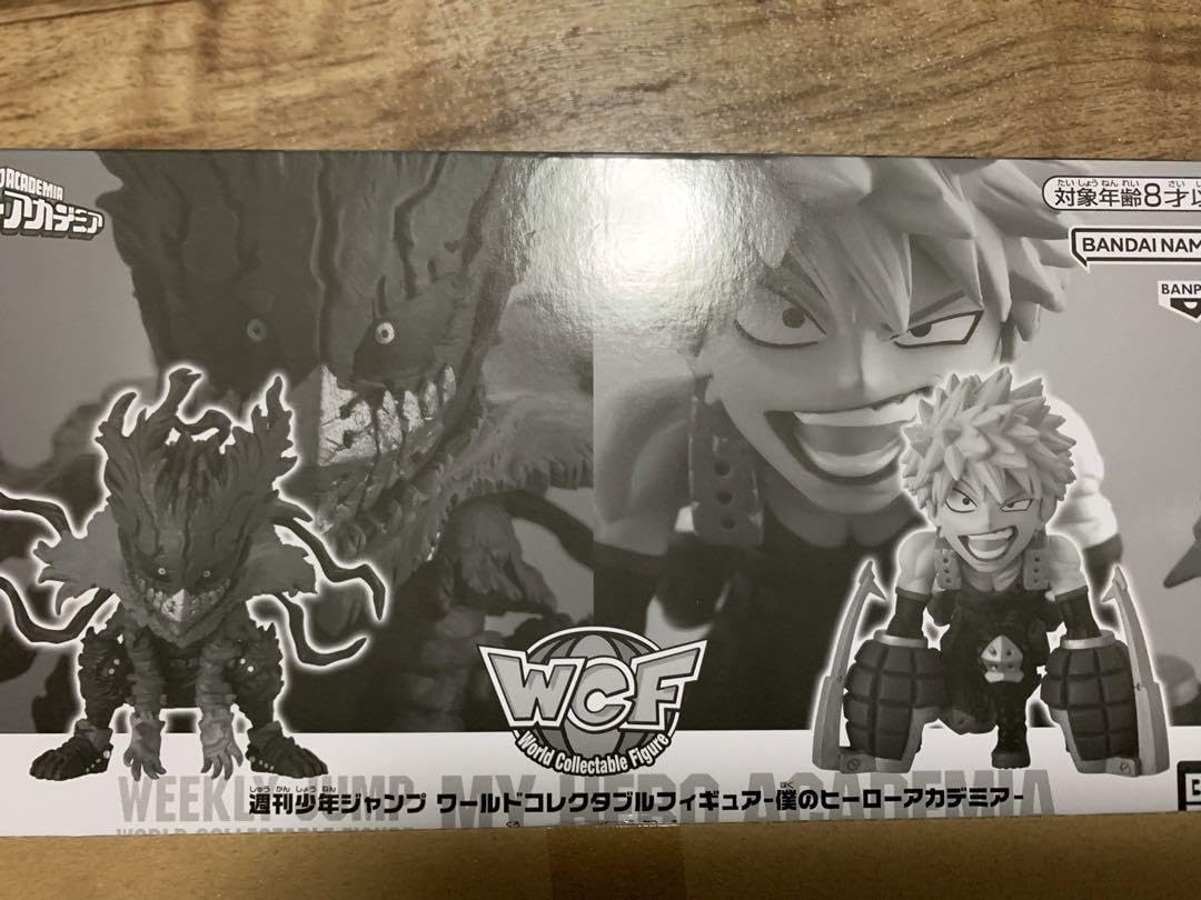 Amazon.co.jp: 週刊少年ジャンプ 応募者全員サービス ヒロアカ 