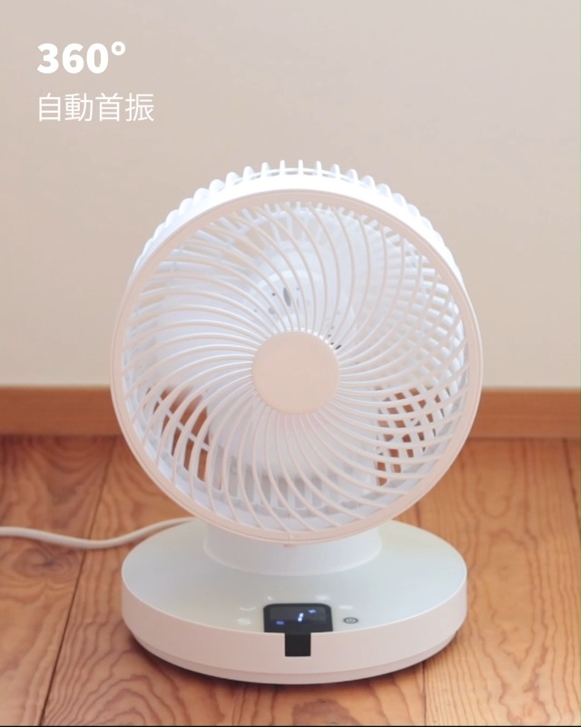 オーム電機 サーキュレーター 360°首振 静音 リモコン付き ホワイト FF
