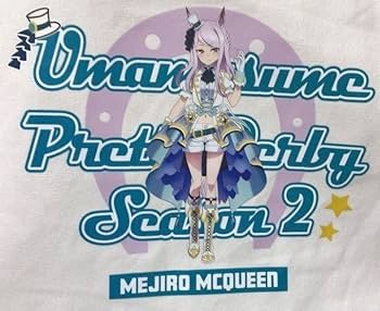 Amazon.co.jp: ウマ娘 トートバッグ 4種 セット おまけ付 BOSS