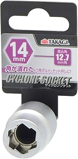 Takagi Cyclone Socket 0.5 inch (12.7 mm) Square 0.6 inch (14 mm)