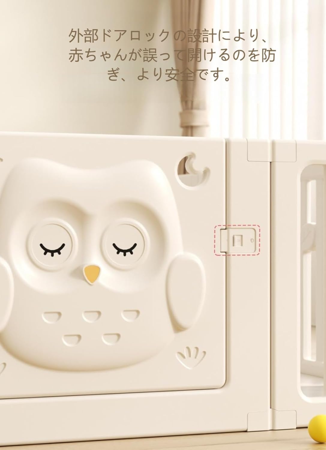 ベビー キッズ サークル ベアゾーン 8枚 扉付き ベアゾーン ベビー