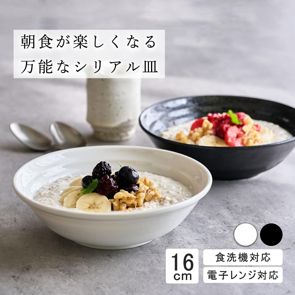 Linea Oatmeal White Soup Bowl, 6.3 inches