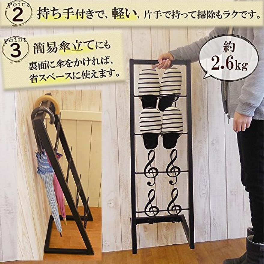 Amazon｜スリッパラック 4段 アイアン スリッパ立て スリッパ