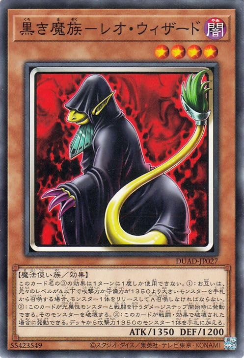 ◆遊戯王OCG 初期 レオグン 地属性 1750攻撃力 ◇遊戯王OCG 初期 レオグン 地属性 1750攻撃力 レオグンカード効果