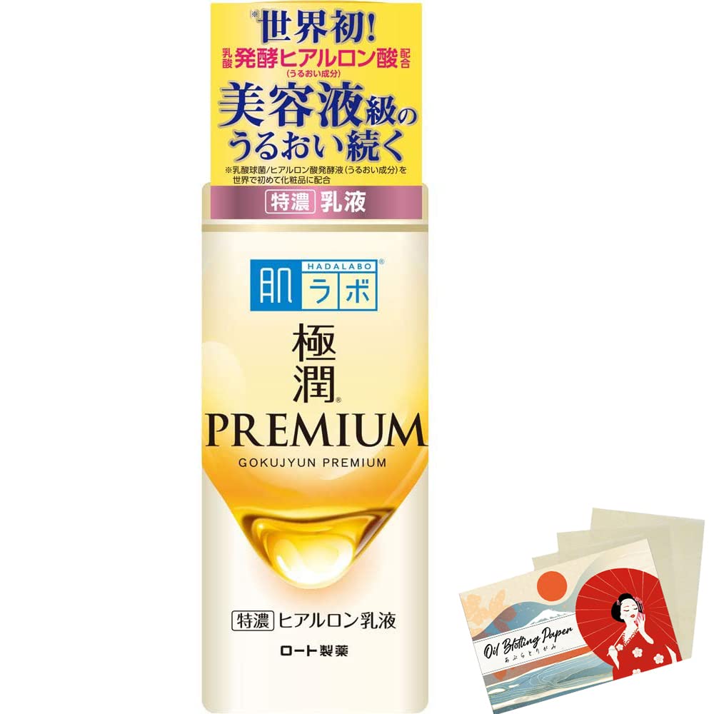 Rohto Hadalabo Premium Facial Emulsion 140ml - Blotting Paper Set