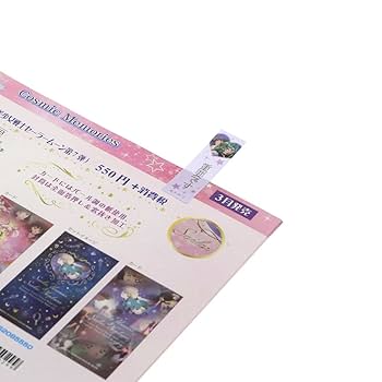 セーラームーン　ふせん・ふせんメモ〜MM Amazon.co.jp: サンスター文具 美少女戦士セーラームーン お仕事