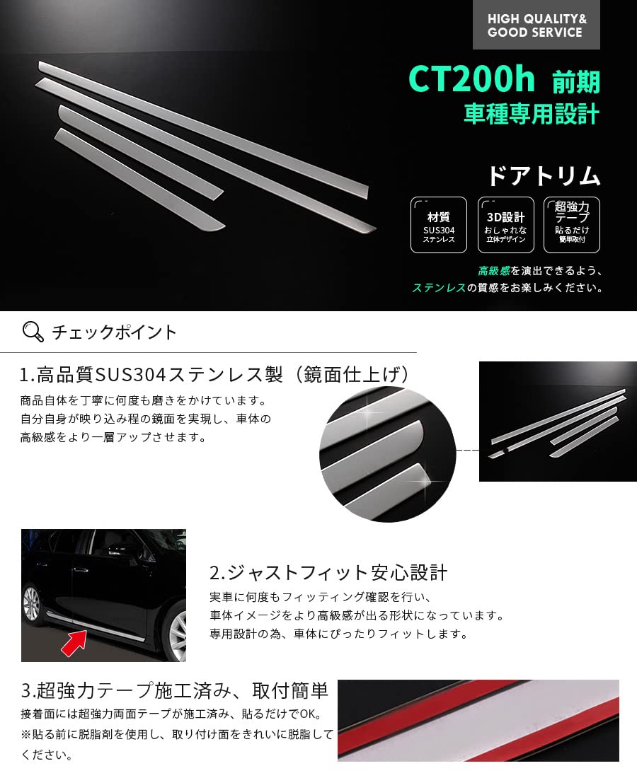最終値下げ！新品同様！レクサスCT200h専用サイドガーニッシュメッキドアトリム 41d0mbZIgML.jpg
