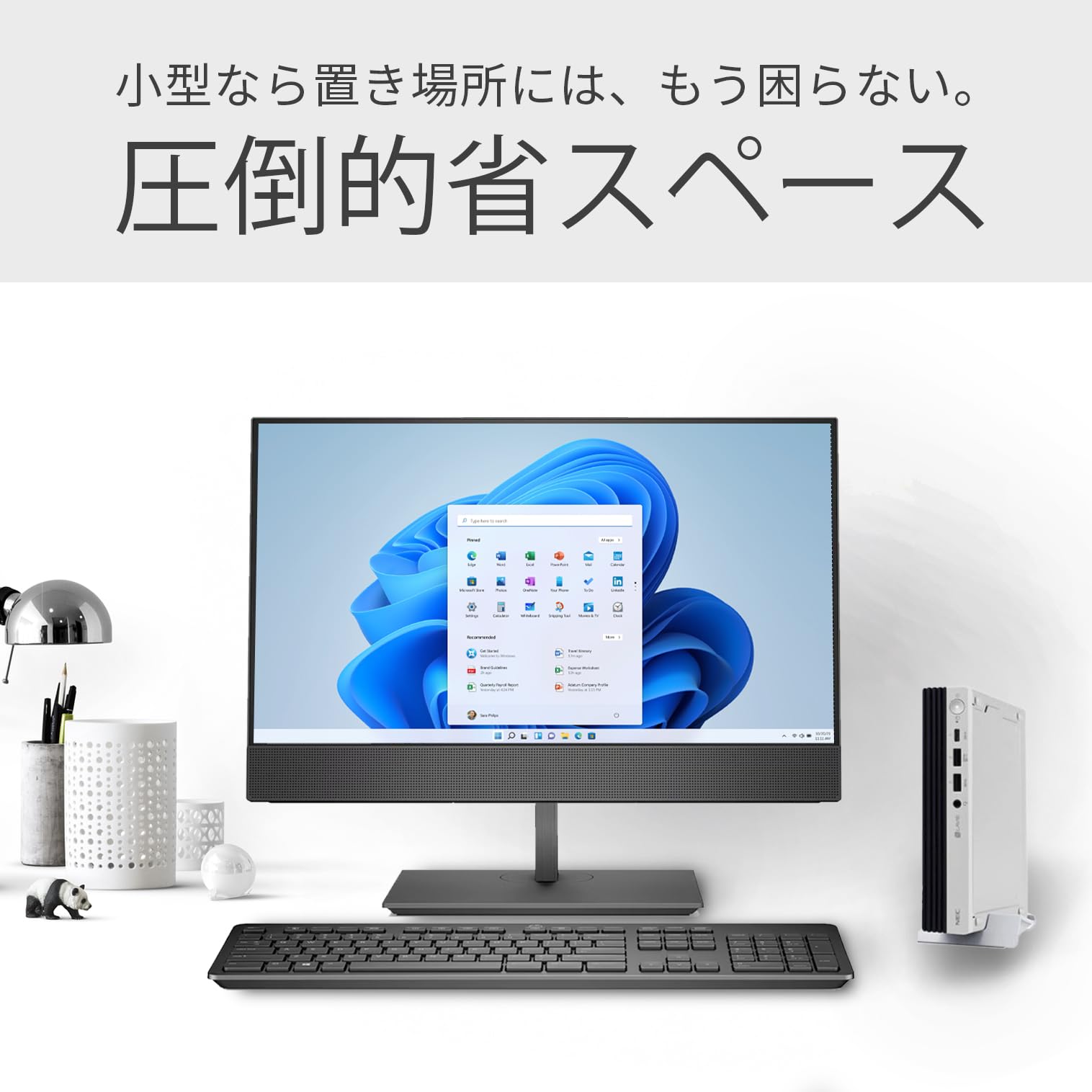Amazon.co.jp: 【整備済み品】NEC デスクトップパソコン MKM21CZC4
