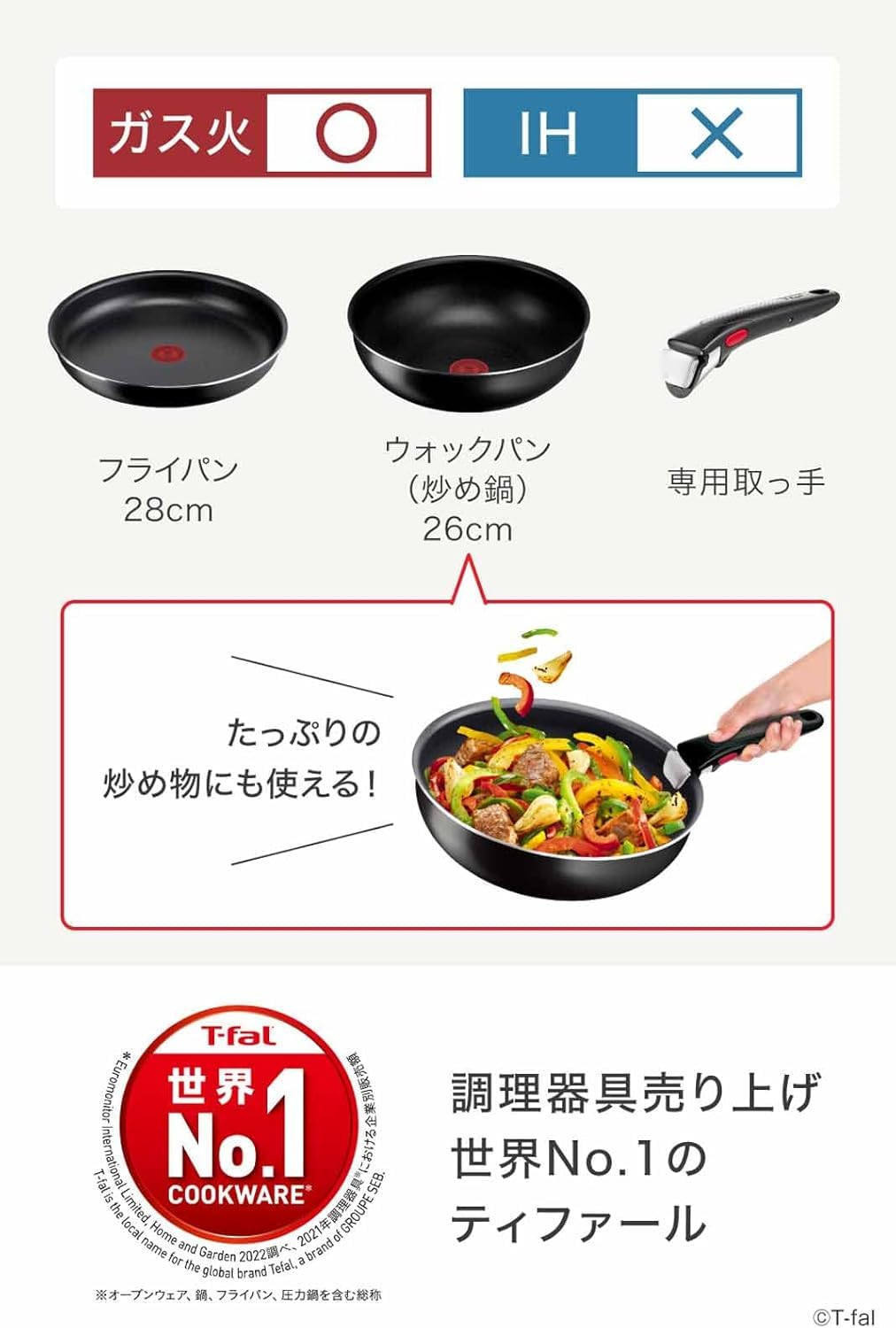 Amazon.co.jp: ティファール 取っ手のとれる 鍋 フライパンセット 3点