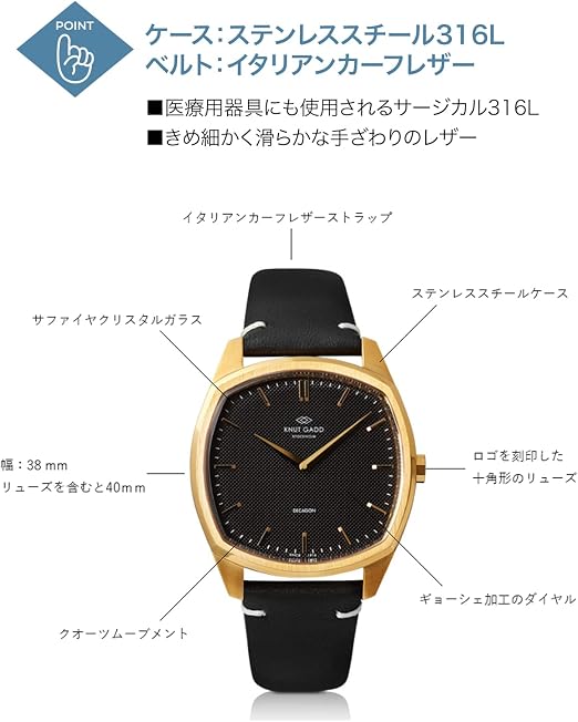 Amazon | クヌートガッド Knut Gadd 腕時計 DECAGON メンズ 男性用 