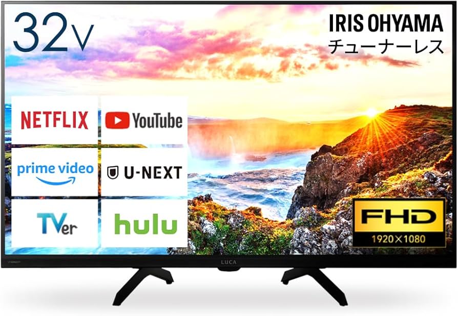 Amazon.co.jp: アイリスオーヤマ テレビ チューナーレス 32インチ