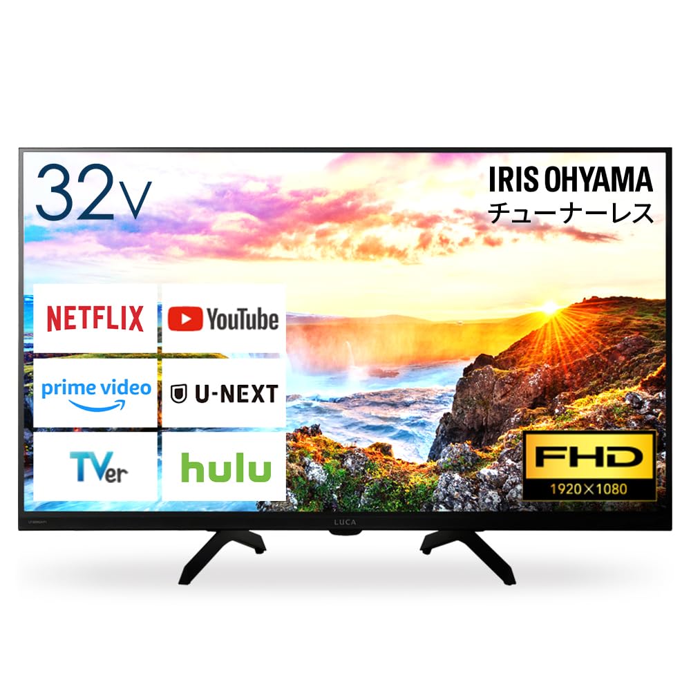 Amazon.co.jp: アイリスオーヤマ テレビ チューナーレス 32インチ