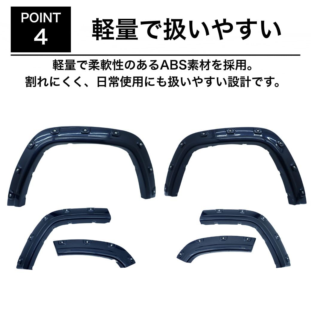 Amazon | GI☆GEAR ポケットスタイル オーバーフェンダー 2