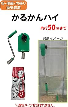 Amazon | 【渡辺パイプ】かるかんハイ 50m 農業用ビニールハウスの Amazon | 【渡辺パイプ】かるかんハイ 50m 農業用ビニールハウスの