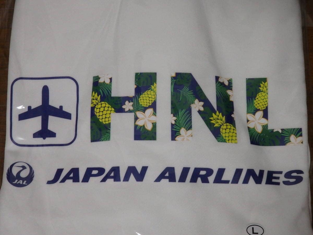 Amazon.co.jp: ♪限定♪♪JAL 日本航空 HNL ハワイ ホノルル パーカー
