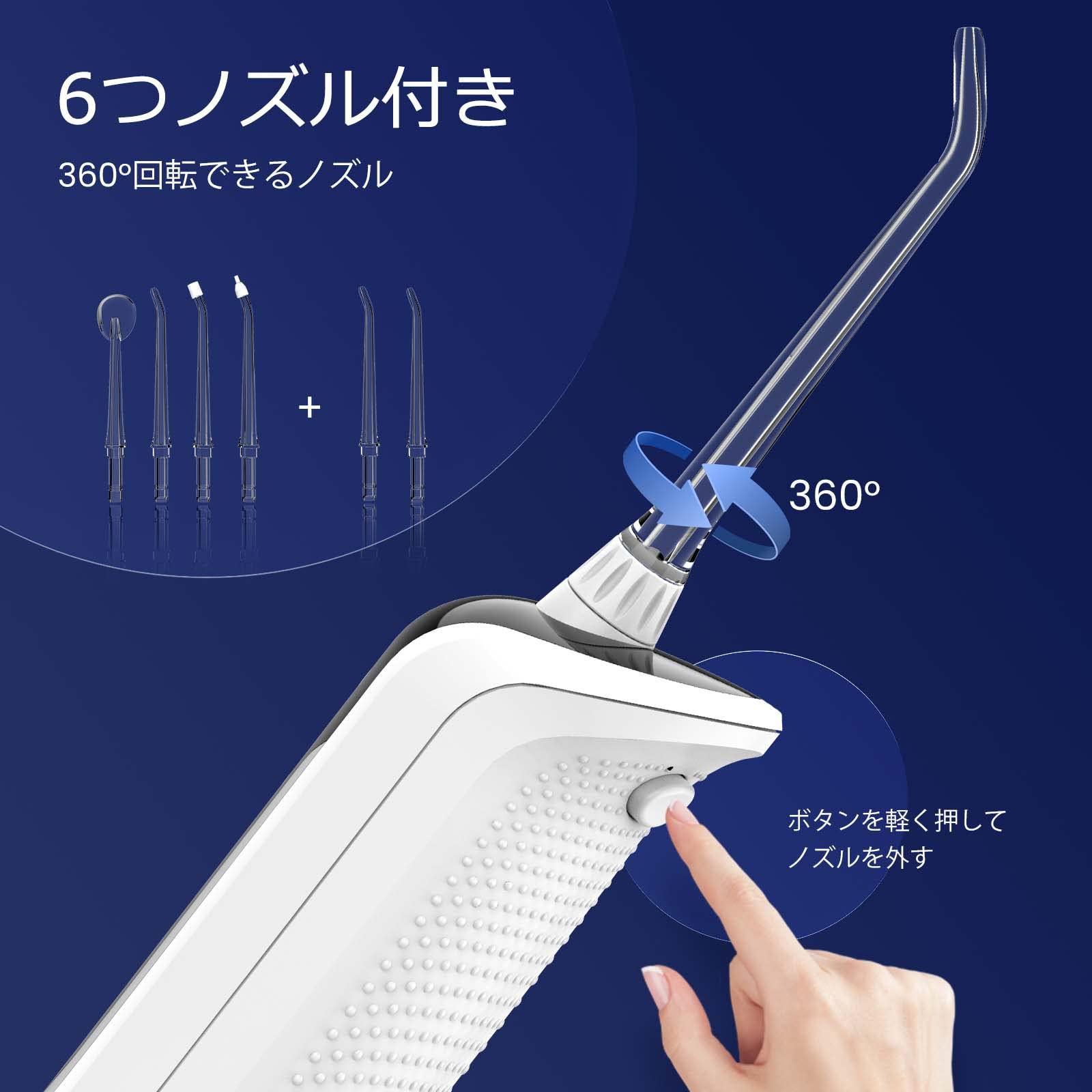 Amazon.co.jp: 口腔洗浄器 歯ジェットウォッシャー 口腔洗浄機 替え