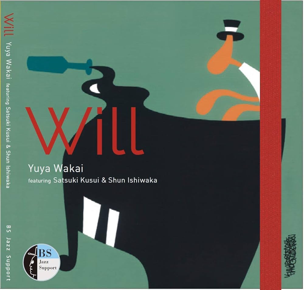 邦楽 A WILL AA= - WILL (Official Music Video) - YouTube