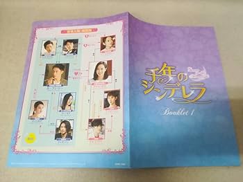 DVD★シンデレラの涙 (全話)★レンタル落ち ホン・アルム パク・チヨン Amazon.co.jp: シンデレラの涙 DVD-BOX1 : ホン・アルム, パク