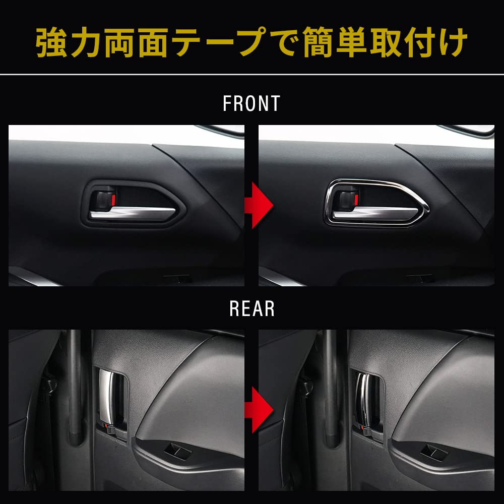 Amazon | シェアスタイル ノア ヴォクシー 90系 専用 ドアインテリア