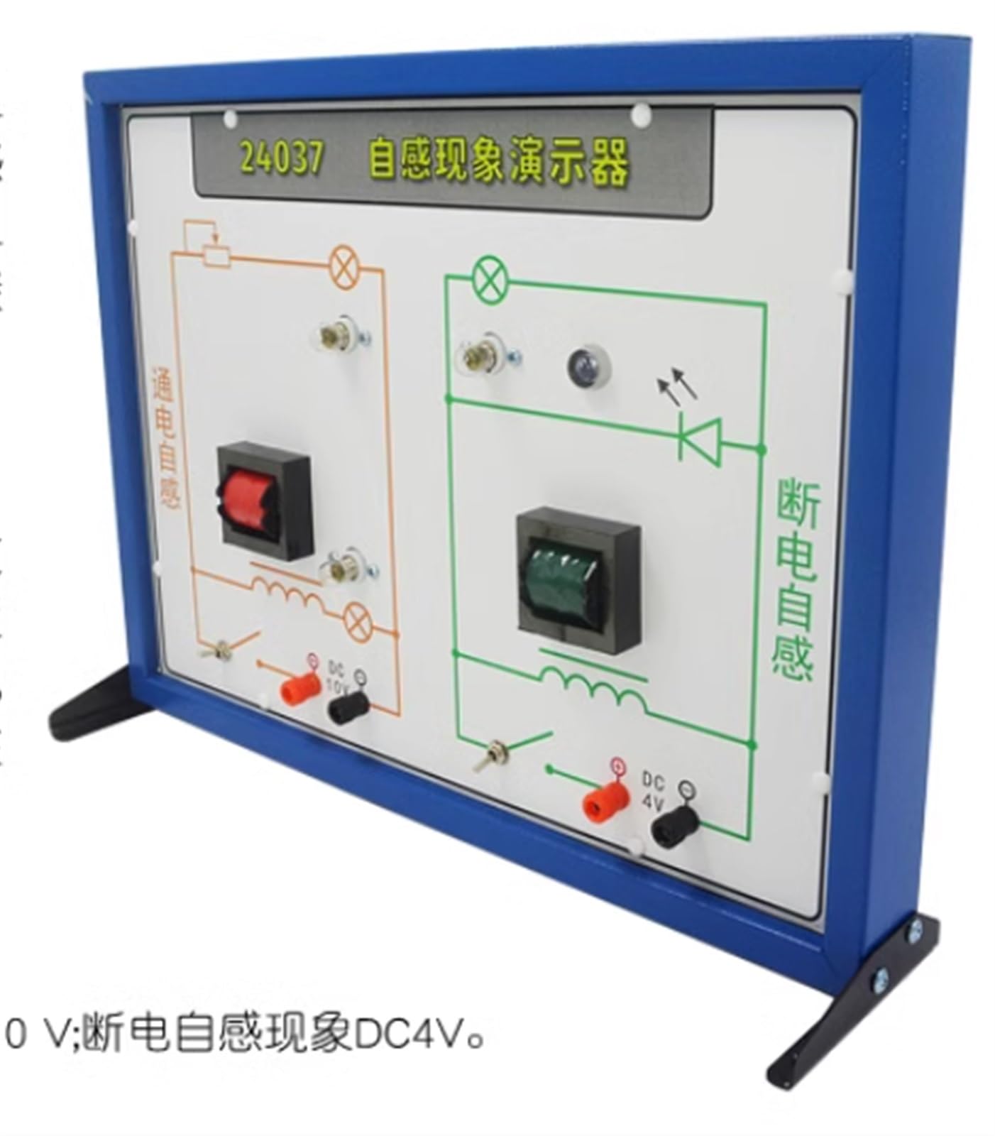 Selbstinduktionsdemonstrator mit zwei Induktoren, selbstinduziertes Ein- und Ausschalten | EMF LED-Glühbirne, visuelle Anzeige, DC 4 V/10 V, elektromagnetische Induktion, Physik-Laborinstrument