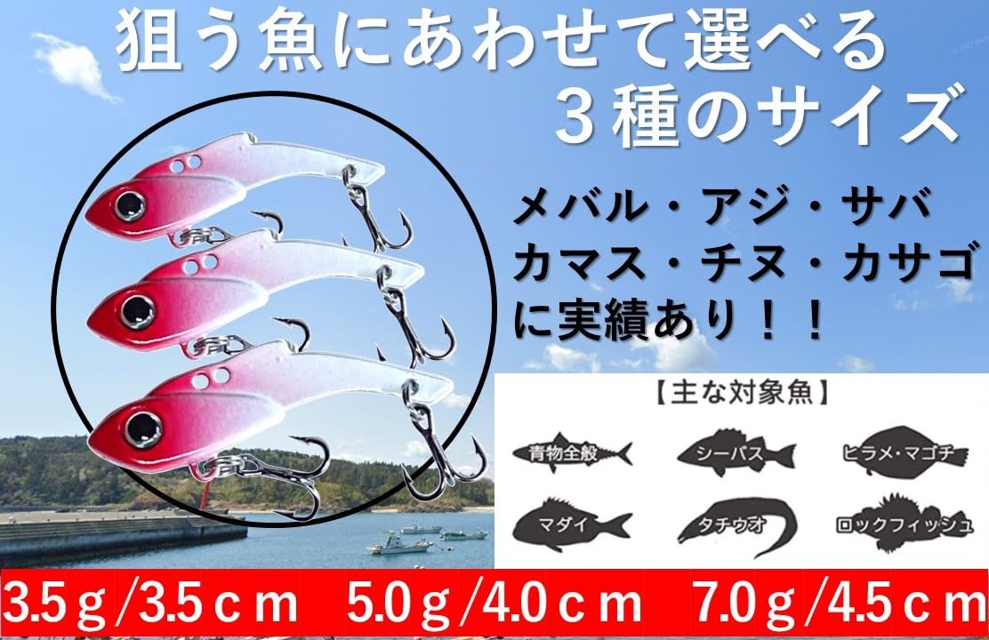 ライトゲームルアーセット Amazon.co.jp: ナイトアーミー 釣具 3.5g 5g 7g メタル