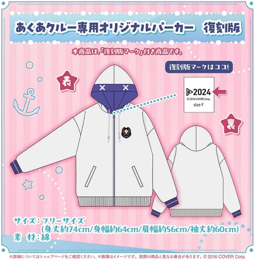 HoneyCinnamon×小倉 唯 BIGスウェット グレー（HoneyCinnamon