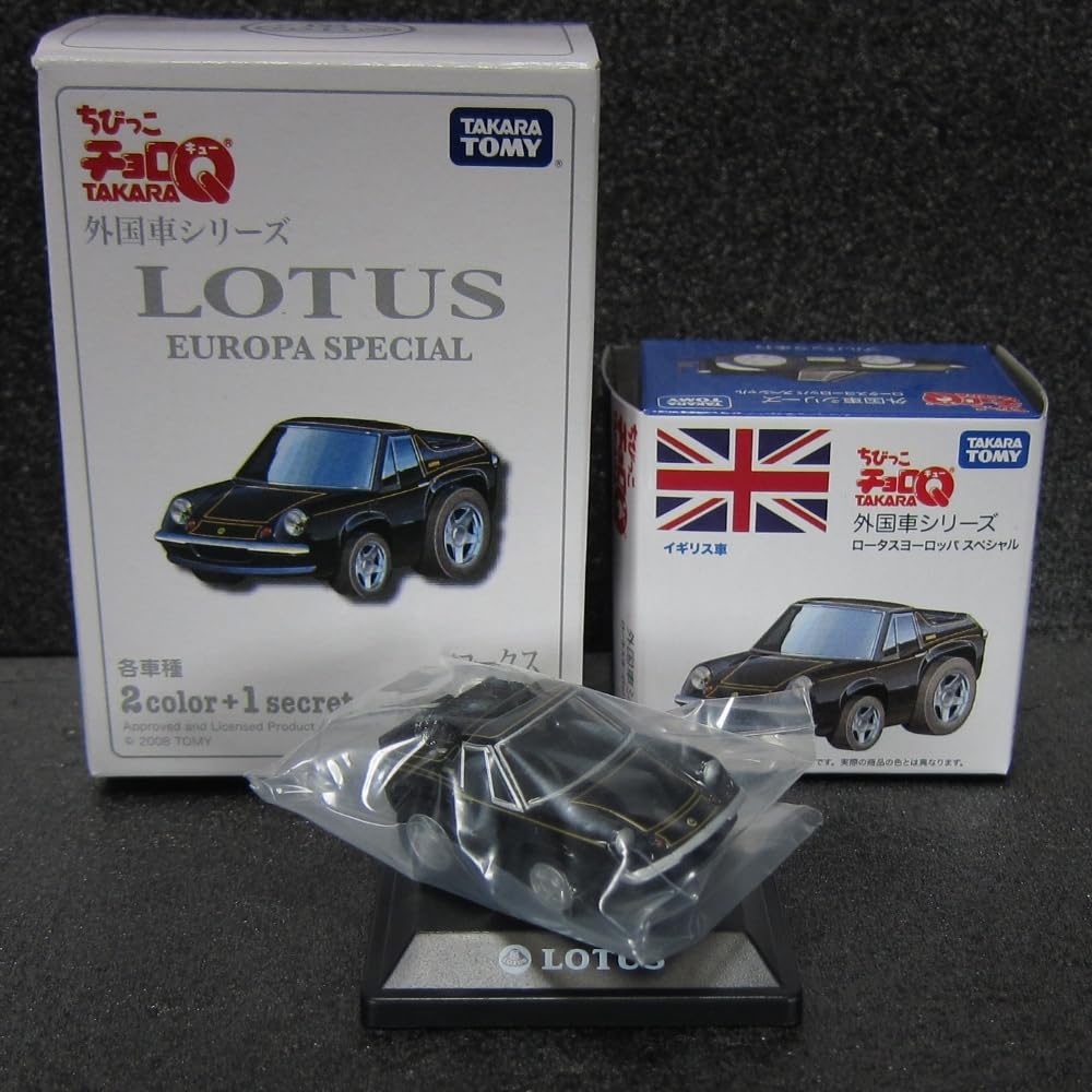 Amazon.co.jp: ちびっこ チョロQ 外国車シリーズ LOTUS ロータス