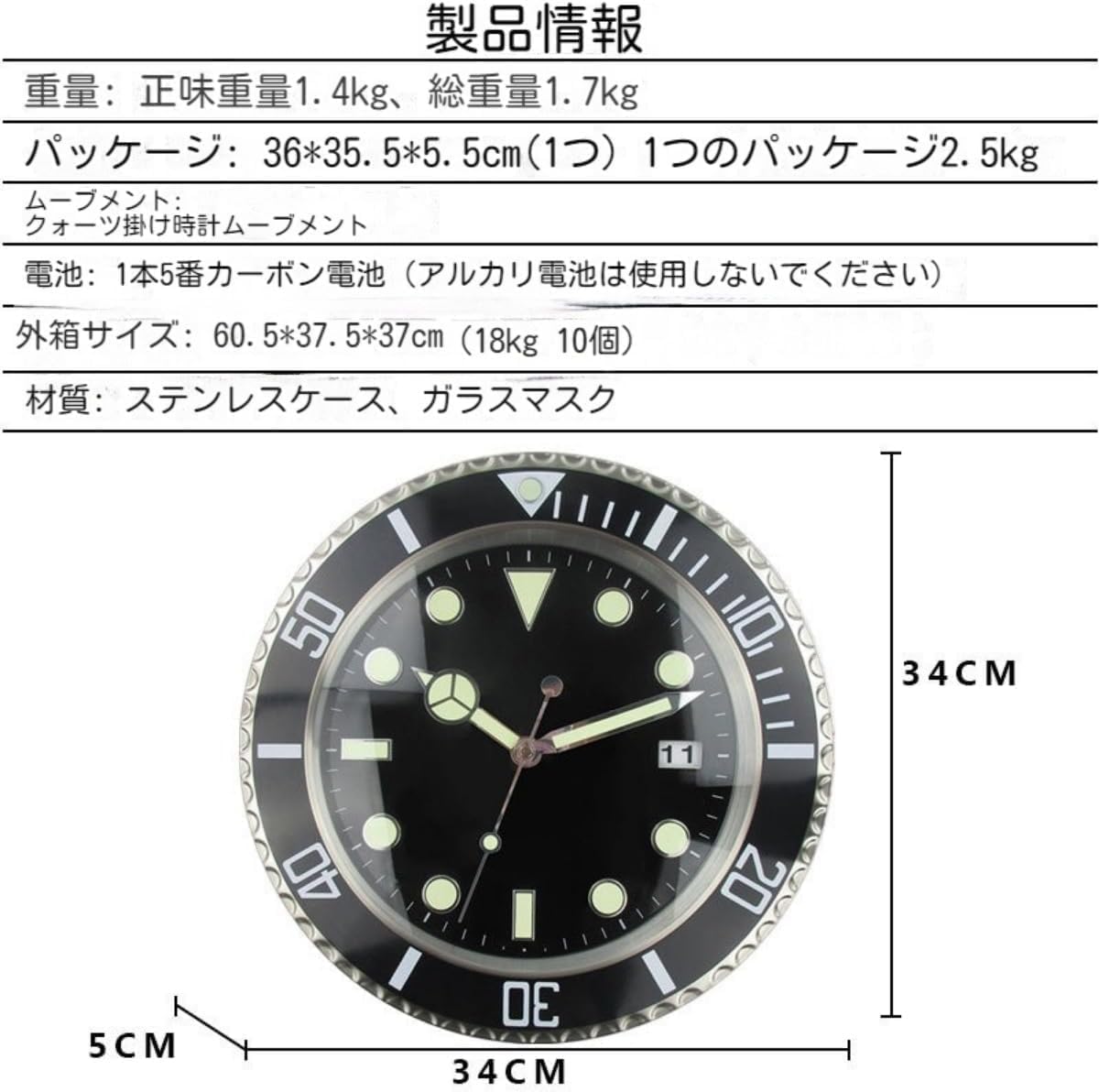 Amazon.co.jp: シルバーロレックス壁掛けデイトナ発光リビングルーム