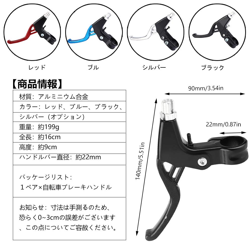 X ブレーキハンドル 1本 Amazon | SOCOCO ブレーキハンドル 自転車ブレーキハンドル 交換用
