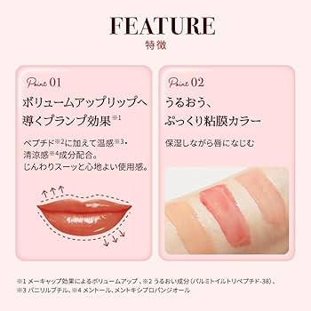 メンソレータム リップフォンデュ クリア メンソレータム リップフォンデュ（クリア） | ロート製薬