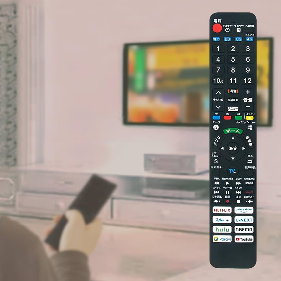 Amazon | テレビリモコン N2QAYA000238 N2QAYA000226 N2QBYA000075