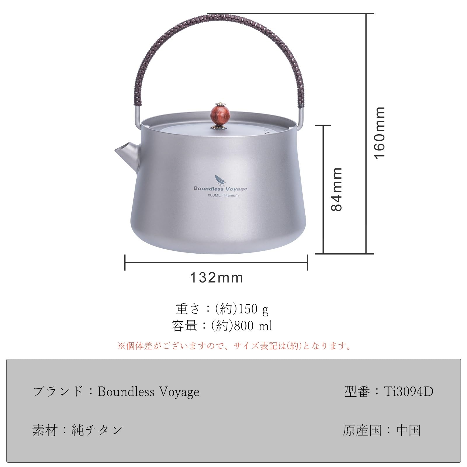 Amazon | Boundless Voyage チタン急須 800ml ティーポット 直火対応
