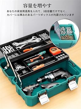 Tool Box, Tool Chest, Case, Tool Case, Tool Box, 3 Tiers, Foldable, Large, Large Capacity, With Handles, Interlocking Inside, 3 Tiers, Storage, Small Items, Tool Box, Easy to More, Sturdy and