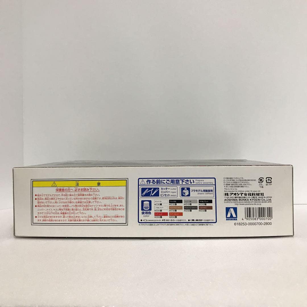 お薦め！アオシマ GRS202 クラウン警衛SP仕様車　プラモ Amazon.co.jp: アオシマ プラモデル GRS202 クラウン CROWN 警衛