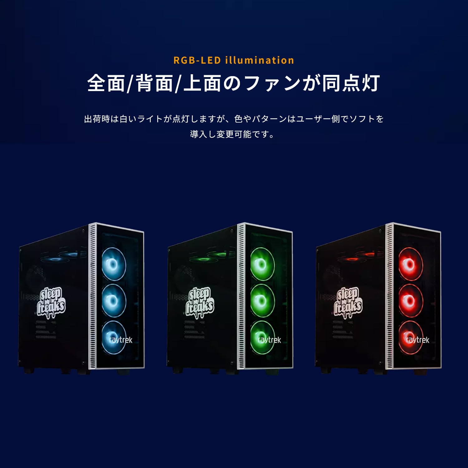 raytrek EM7PLUS デスクトップPC Amazon.co.jp: デスクトップPC raytrek レイトレック スリープ