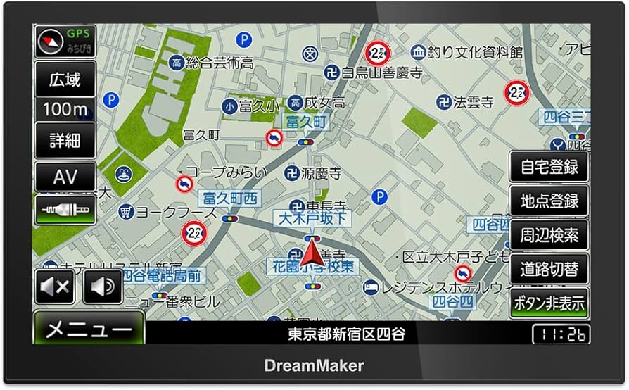 Amazon.co.jp: DreamMaker [トラックモード (大型通行禁止データ収録