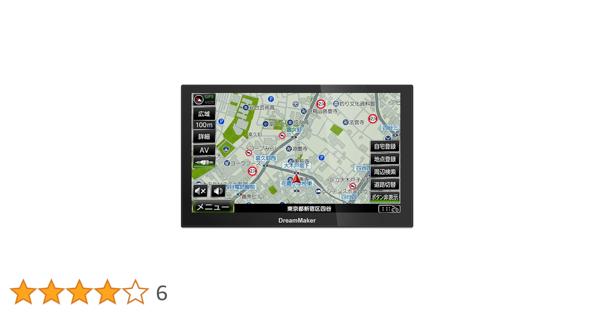 Amazon.co.jp: DreamMaker [トラックモード (大型通行禁止データ収録