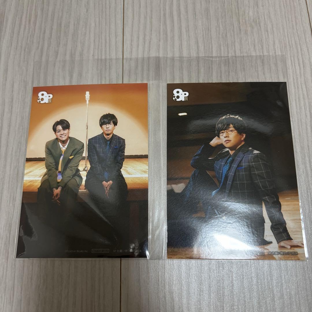 Amazon.co.jp: 8P エイトピース 高坂篤志 八代拓 ブロマイド : おもちゃ