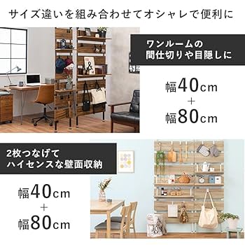 Amazon｜突っ張り棚 幅60cm ハングつっぱり ラック おしゃれ
