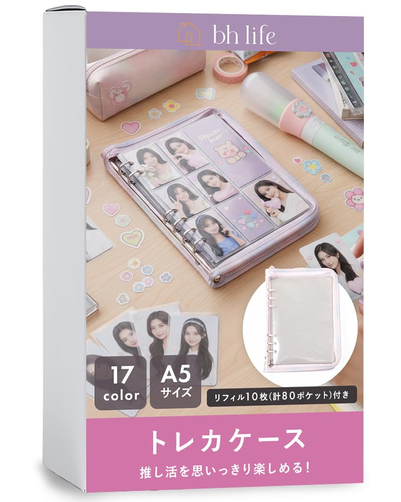 Amazon.co.jp: トレカ ファイル トレカケース トレカファイル 推し活