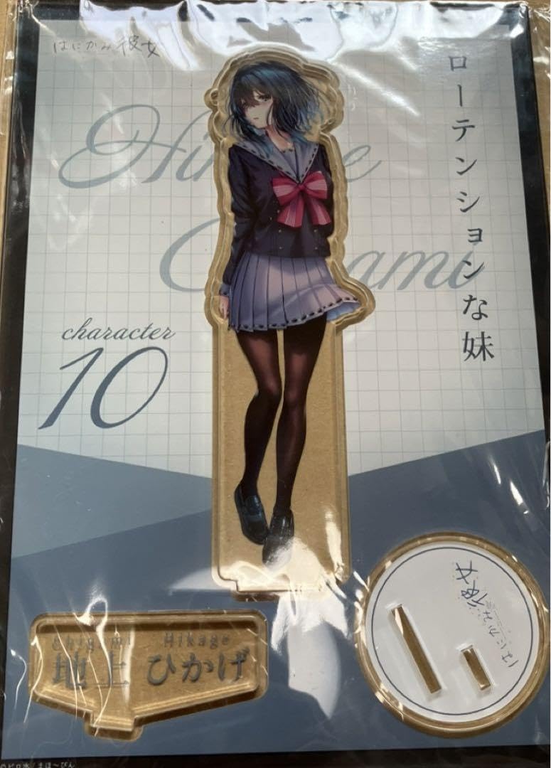 Amazon.co.jp: ピロ水 はにかみ彼女 アクリルスタンド 10種 : ホーム