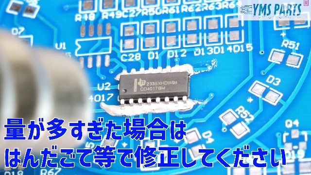 パンダの工房138 パンダの工房138