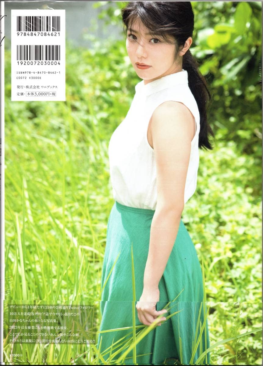 CCB 写真集　昭和60年発売　80年代　C-C-B CCB 写真集 昭和60年発売 80年代 CCB 写真集 昭和60年発売