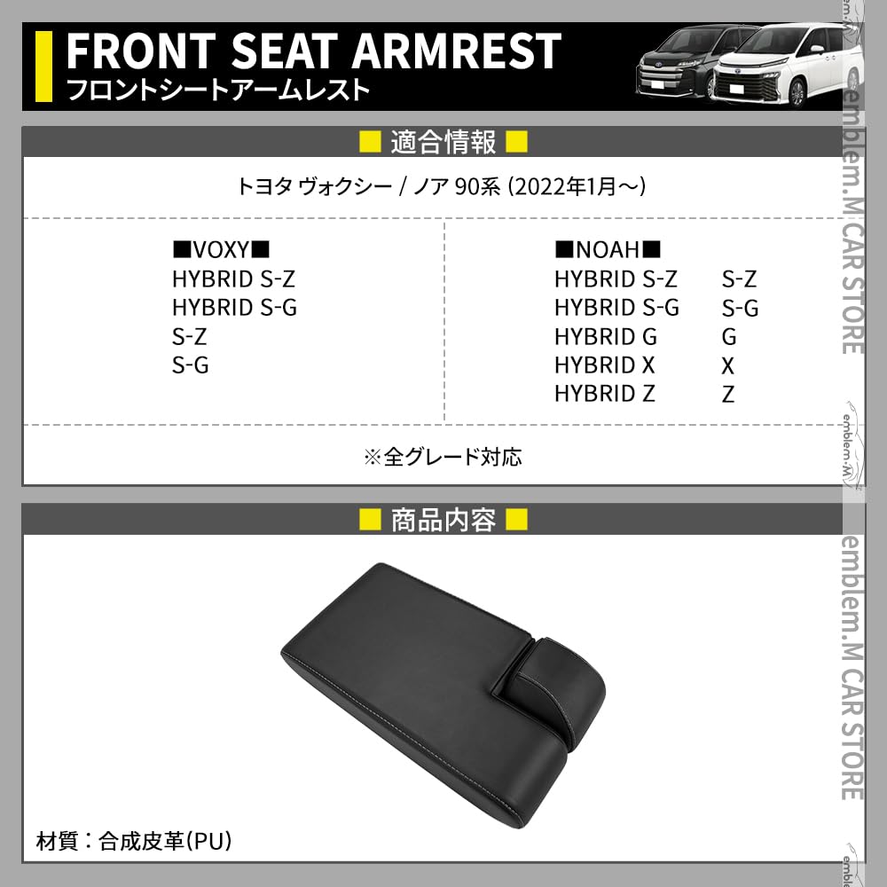 Amazon.co.jp: emblem・M ヴォクシー 90系 アクセサリー ノア90