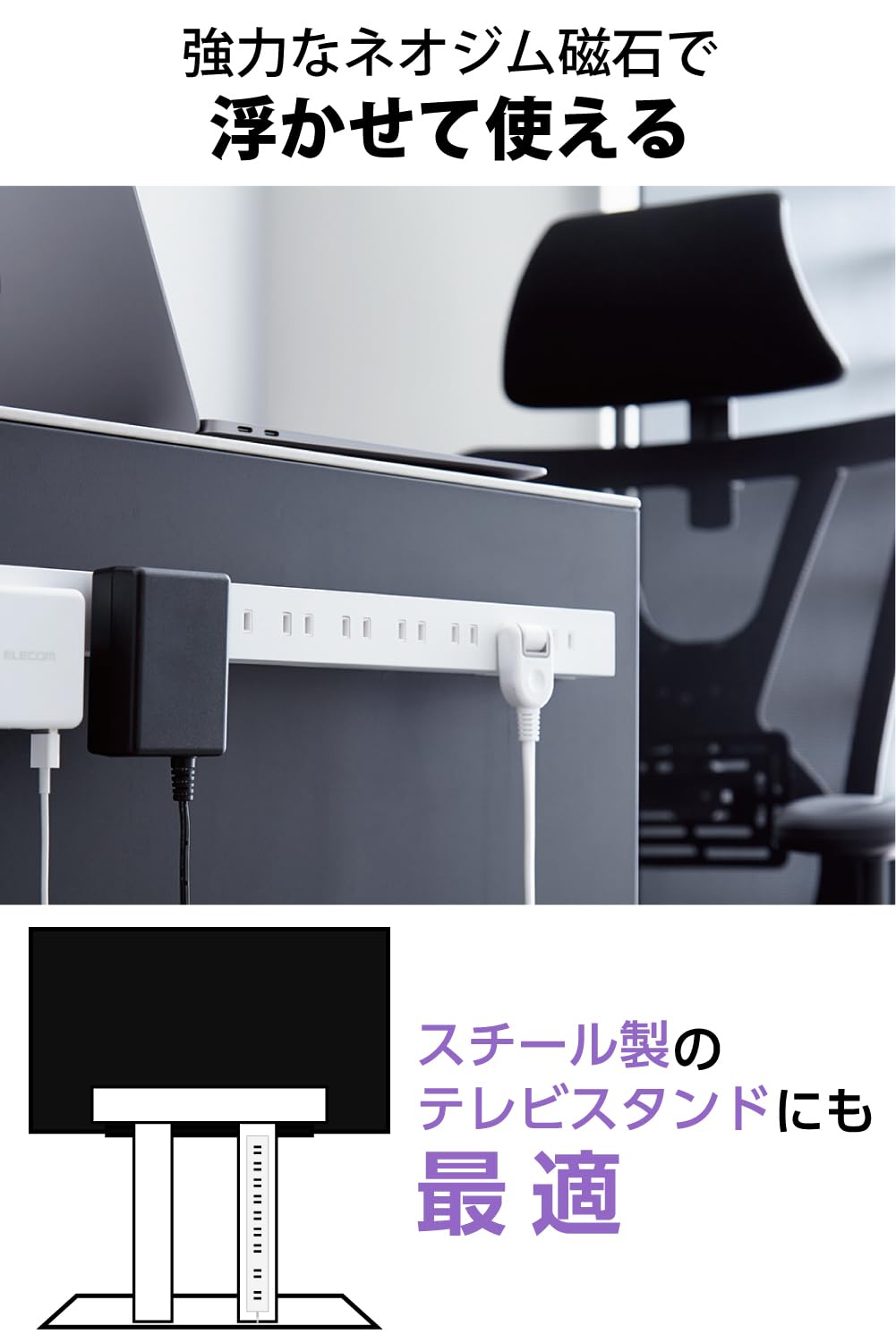 エレコム(ELECOM) エレコム 10個口電源タップ 5m ブラック スイングプラグ